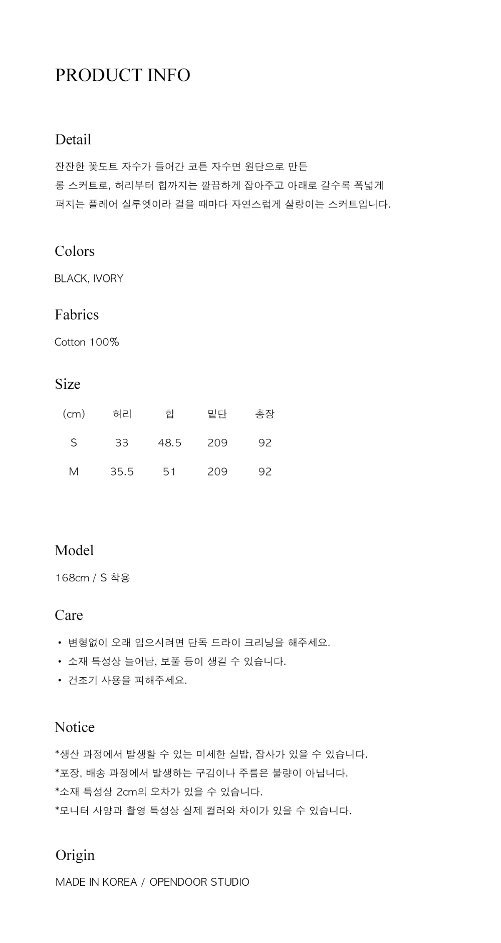 악세사리 상품 이미지-S1L3