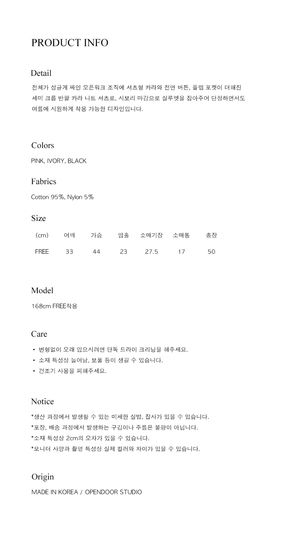 악세사리 상품 이미지-S1L3