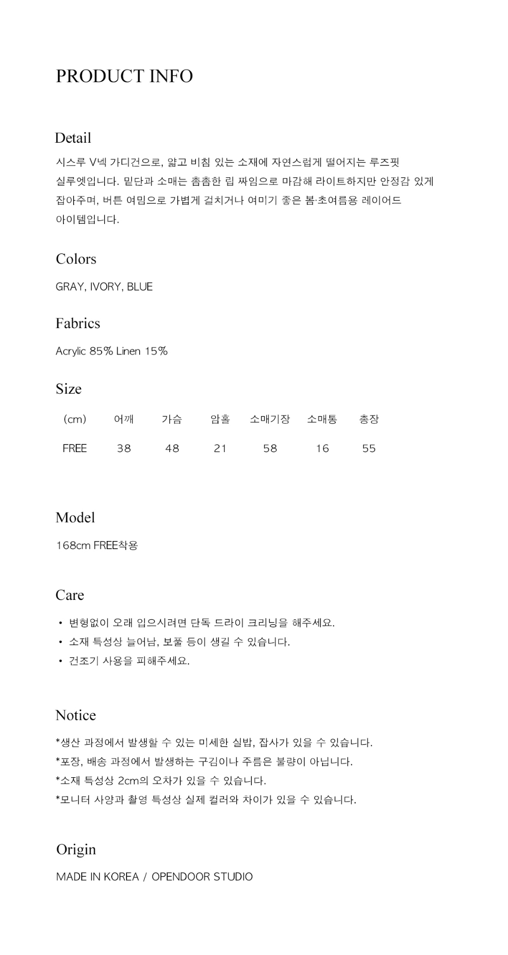 악세사리 상품 이미지-S1L3