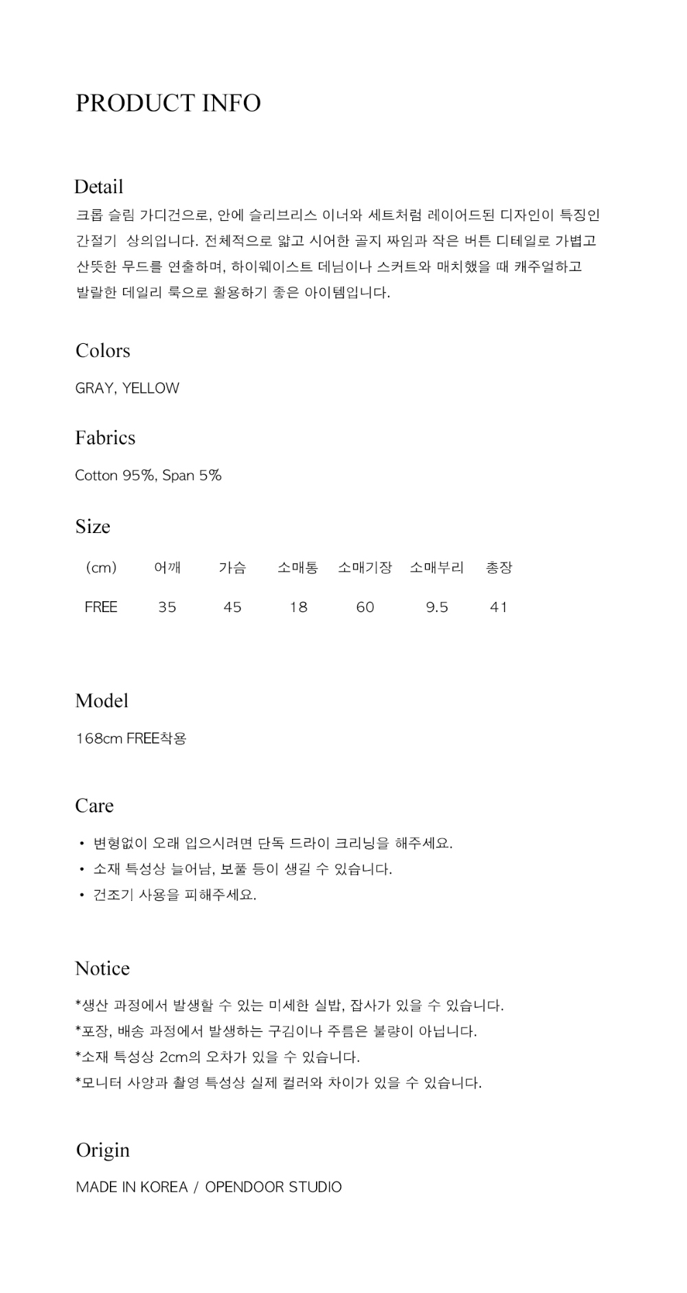 악세사리 상품 이미지-S6L7