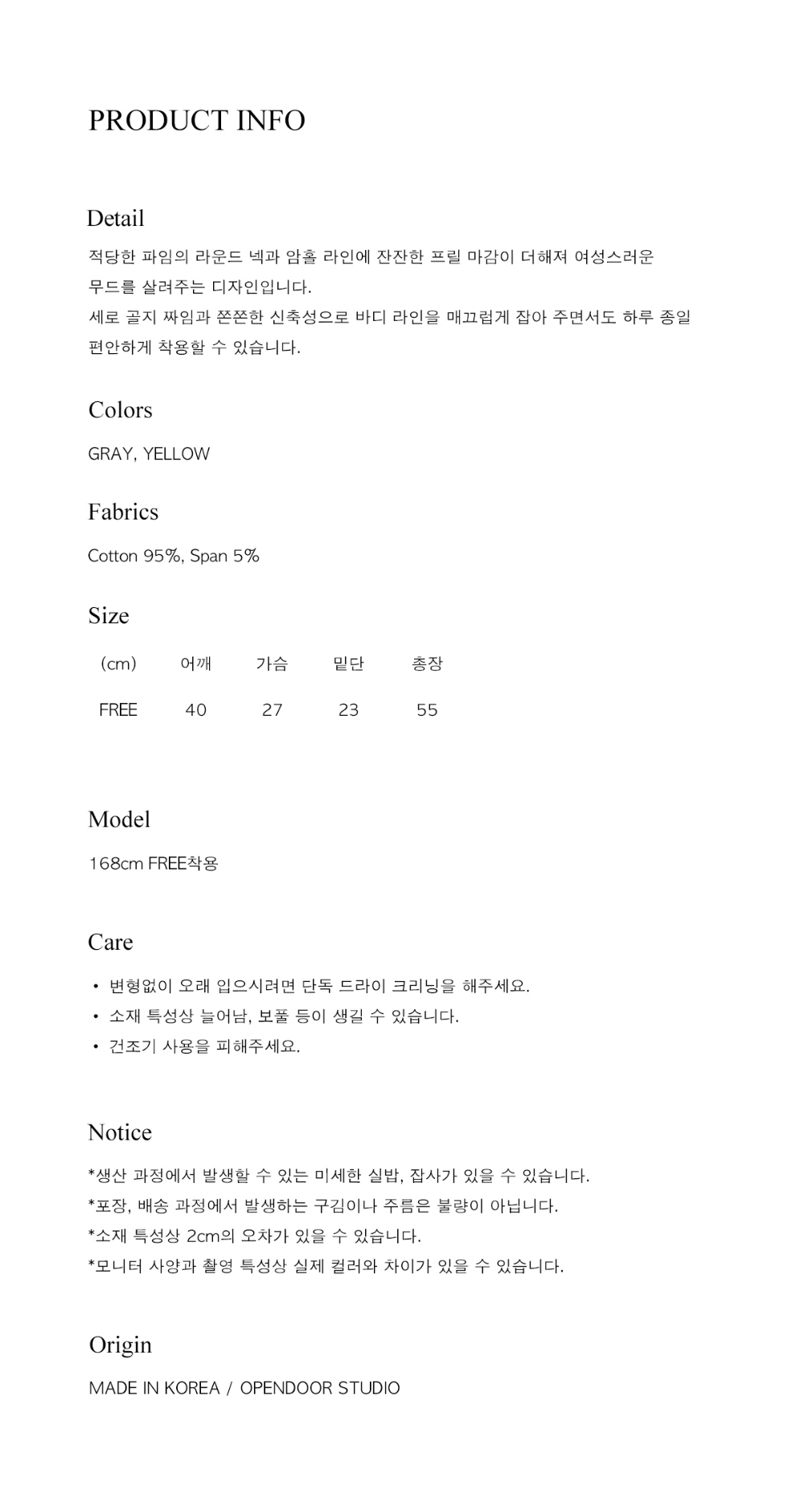 악세사리 상품 이미지-S4L7