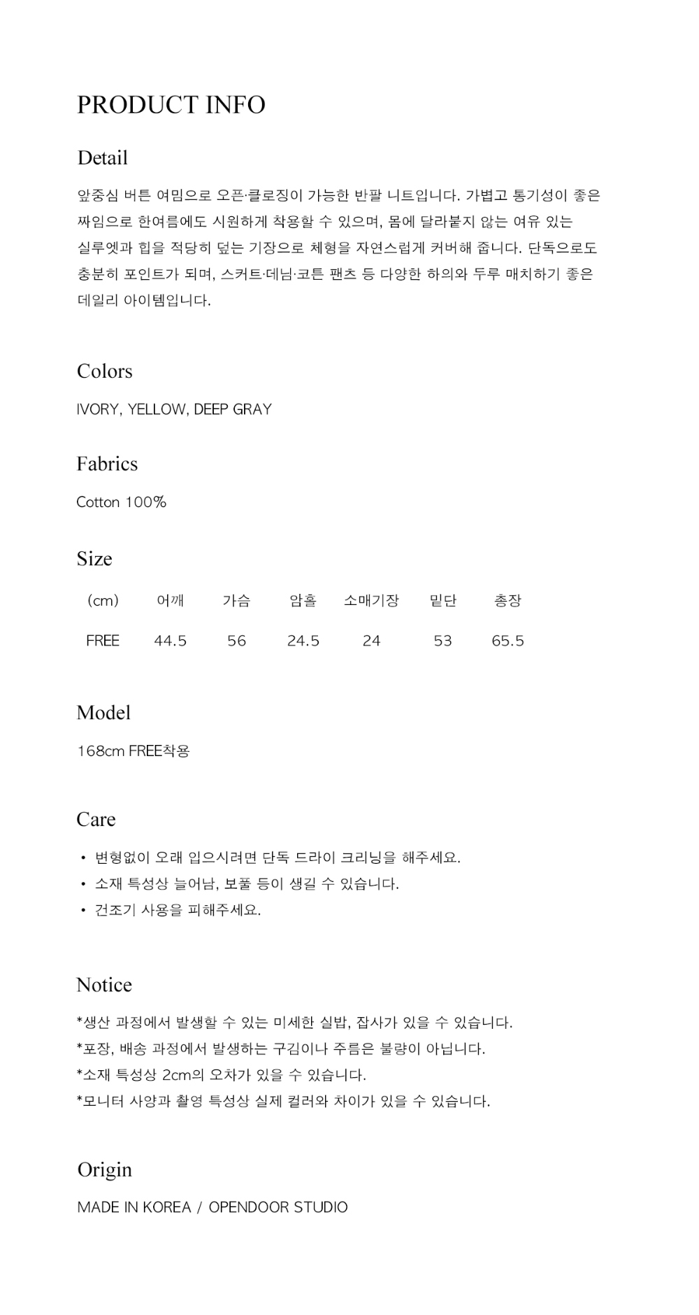 악세사리 상품 이미지-S10L4
