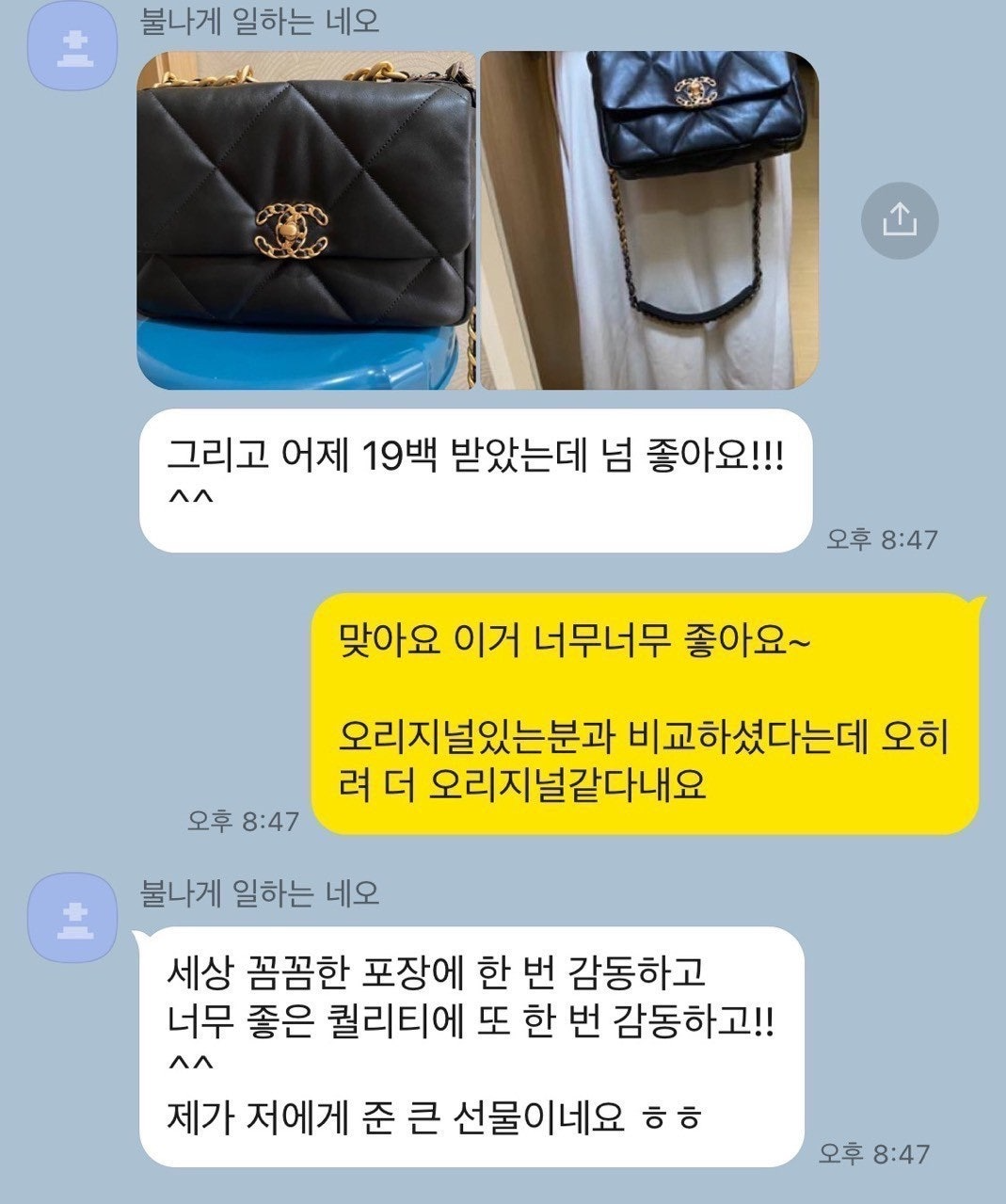 사용자가 올린 이미지