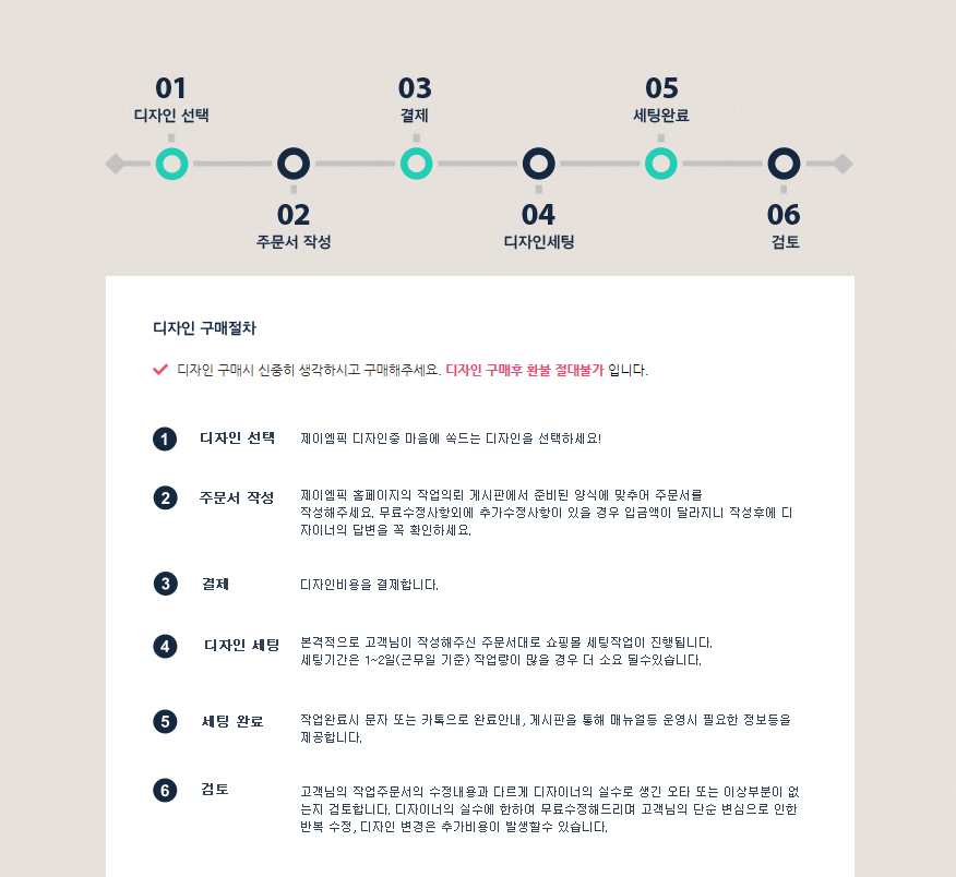 상세이미지