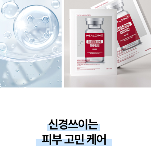 chicnutrix glutathione Chicnutrix Glow Glutathione Effervescent Tablets with Vitamin C chicnutrix glutathione Chicnutrix Glow Glutathione Effervescent Tablets with Vitamin C