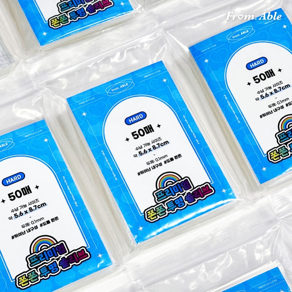 포토카드 슬리브