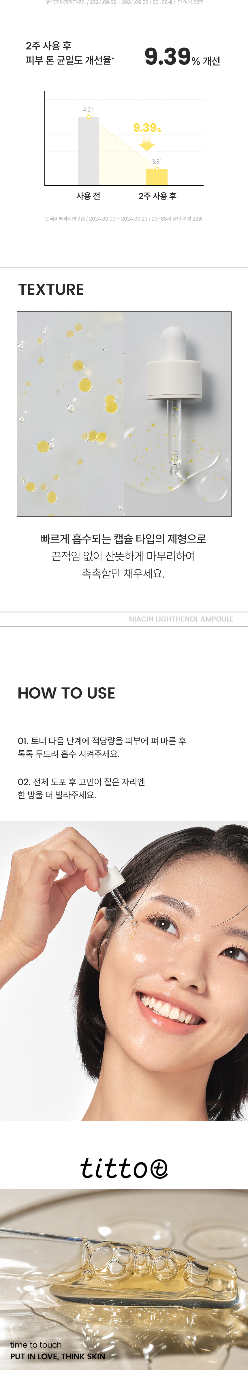 악세사리 상품상세 이미지-S1L4