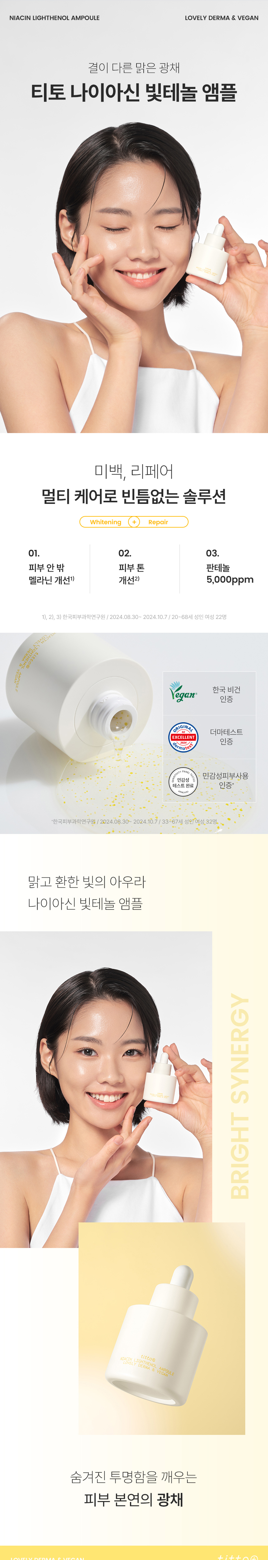 악세사리 화이트 색상 이미지-S1L2