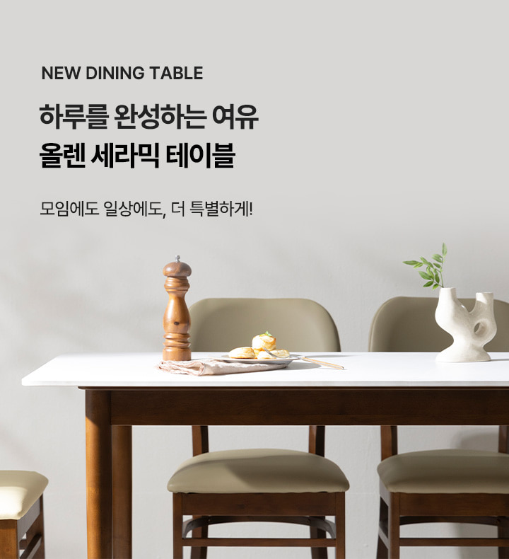 우디 라운드 패브릭 원목 침대