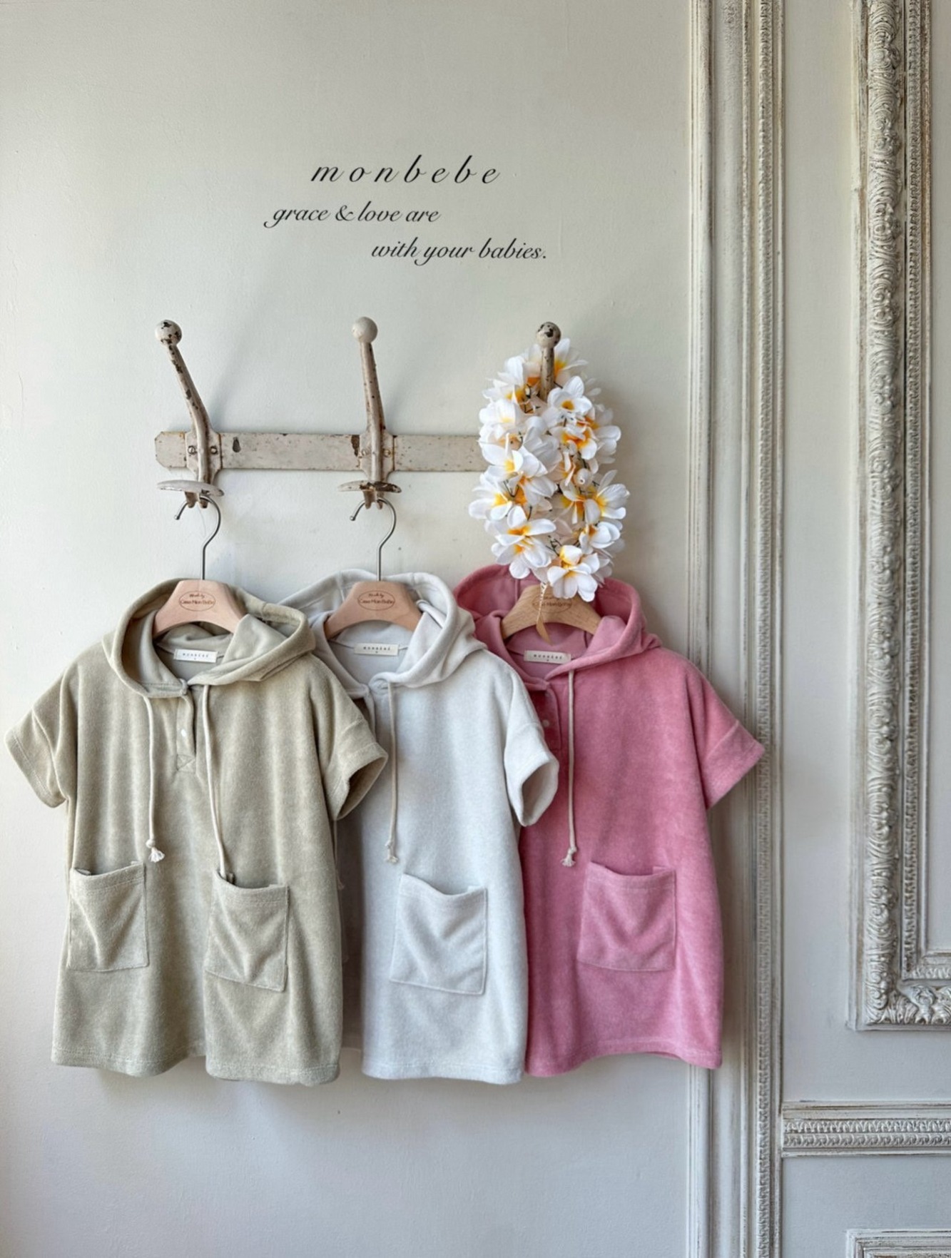 BRAND - MONBEBE - My Little Closet global