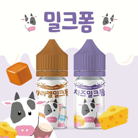 월드베이프 무니코틴 밀크폼 액상