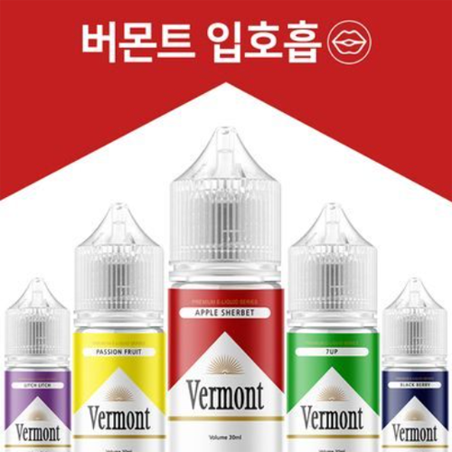 월드베이프 무니코틴 버몬트 액상