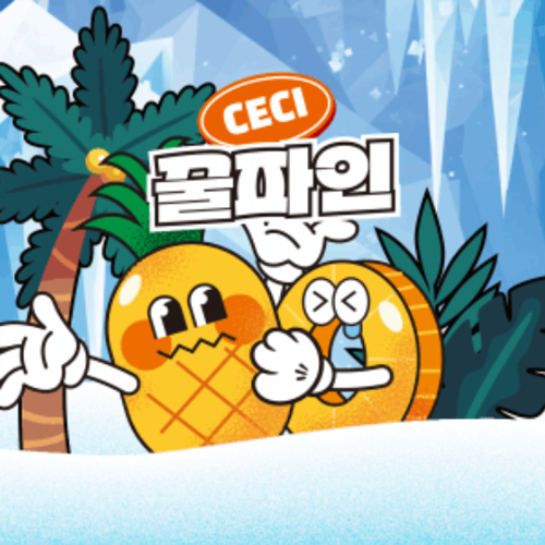월드베이프 무니코틴 쎄씨 꿀파인