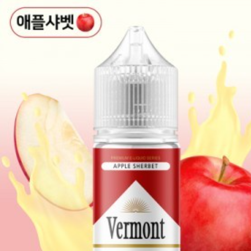 월드베이프 무니코틴 버몬트 애플샤벳