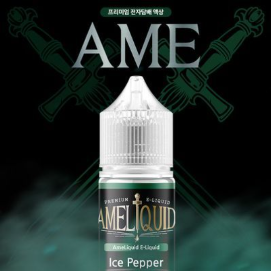 월드베이프 무니코틴 ame 액상