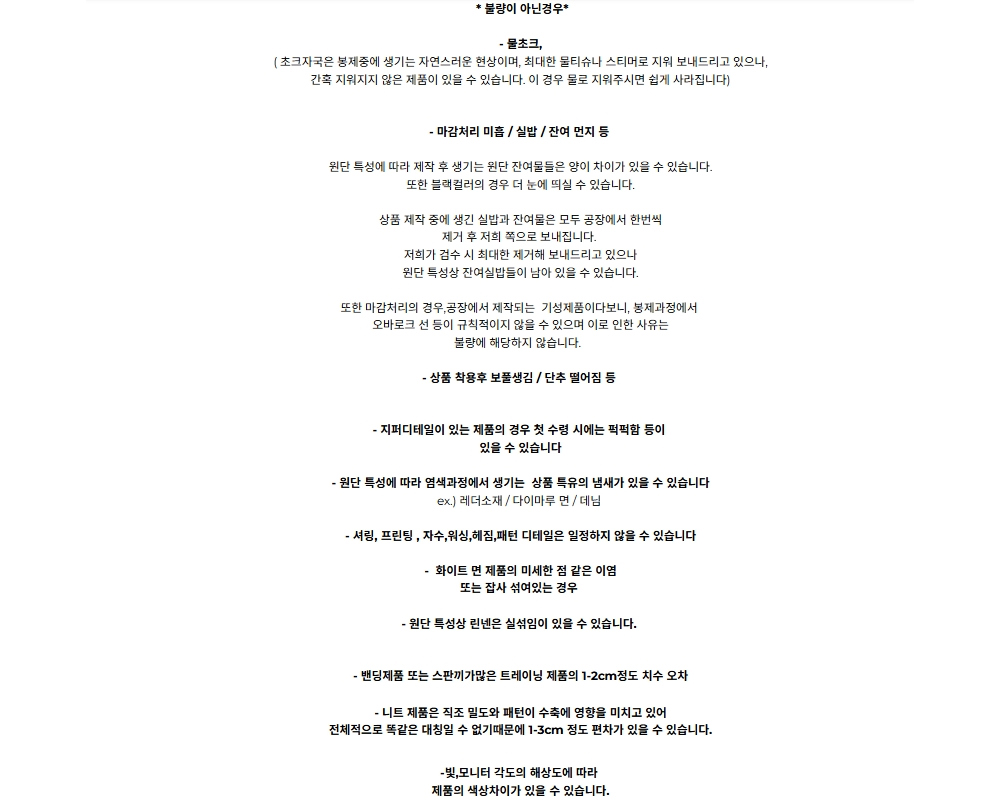 [핏예쁨/추천] 부들 바람막이 랩 롱 스커트 상세 이미지 36