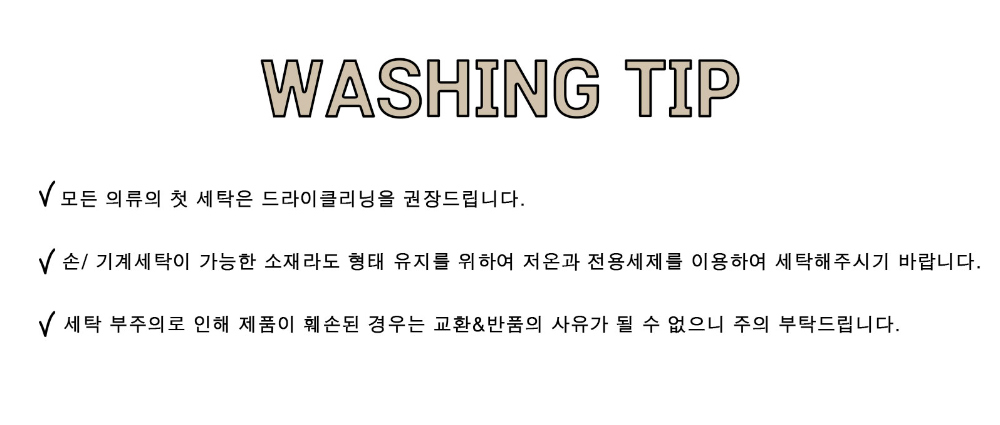 [핏예쁨/추천] 부들 바람막이 랩 롱 스커트 상세 이미지 33