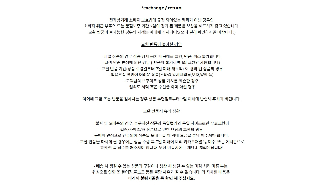 [핏예쁨/추천] 부들 바람막이 랩 롱 스커트 상세 이미지 35