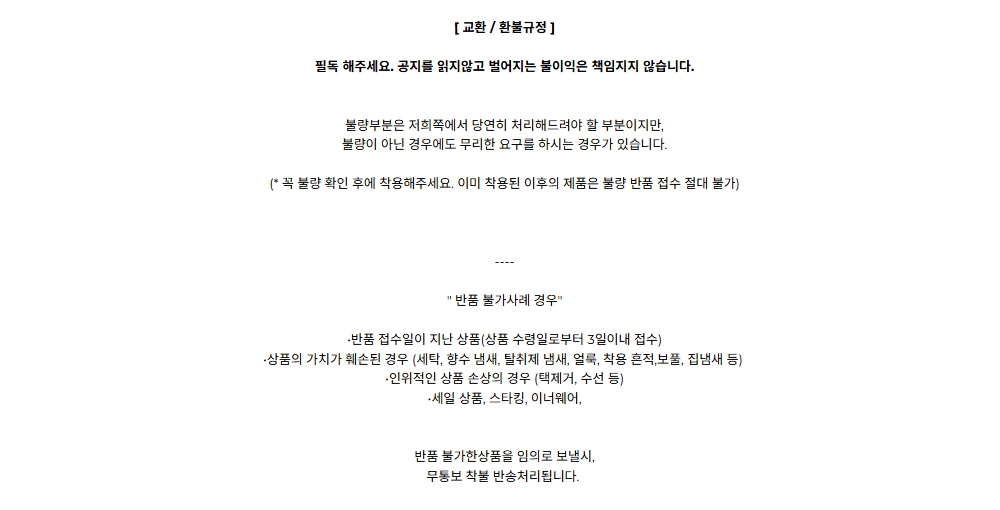 [핏예쁨/추천] 부들 바람막이 랩 롱 스커트 상세 이미지 34