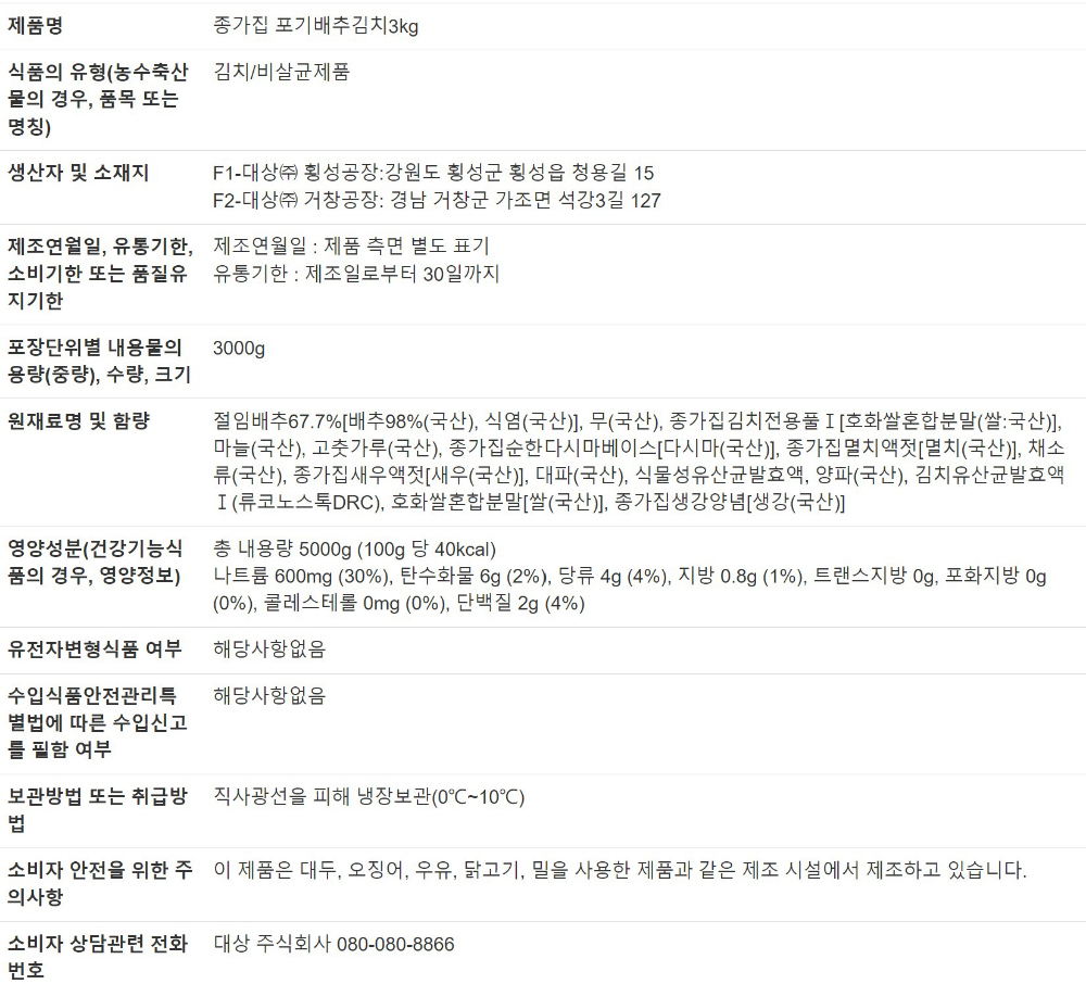 악세사리 상품 이미지-S2L1