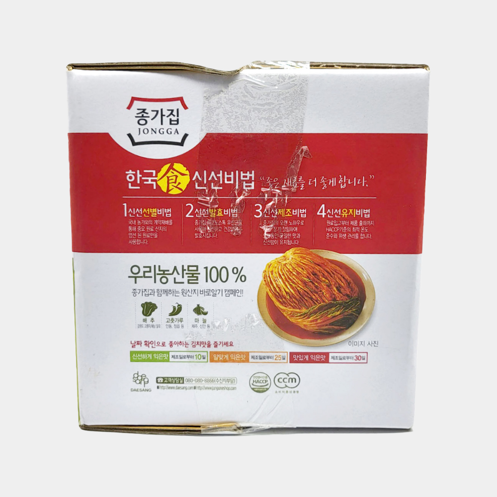 악세사리 상품 이미지-S3L5