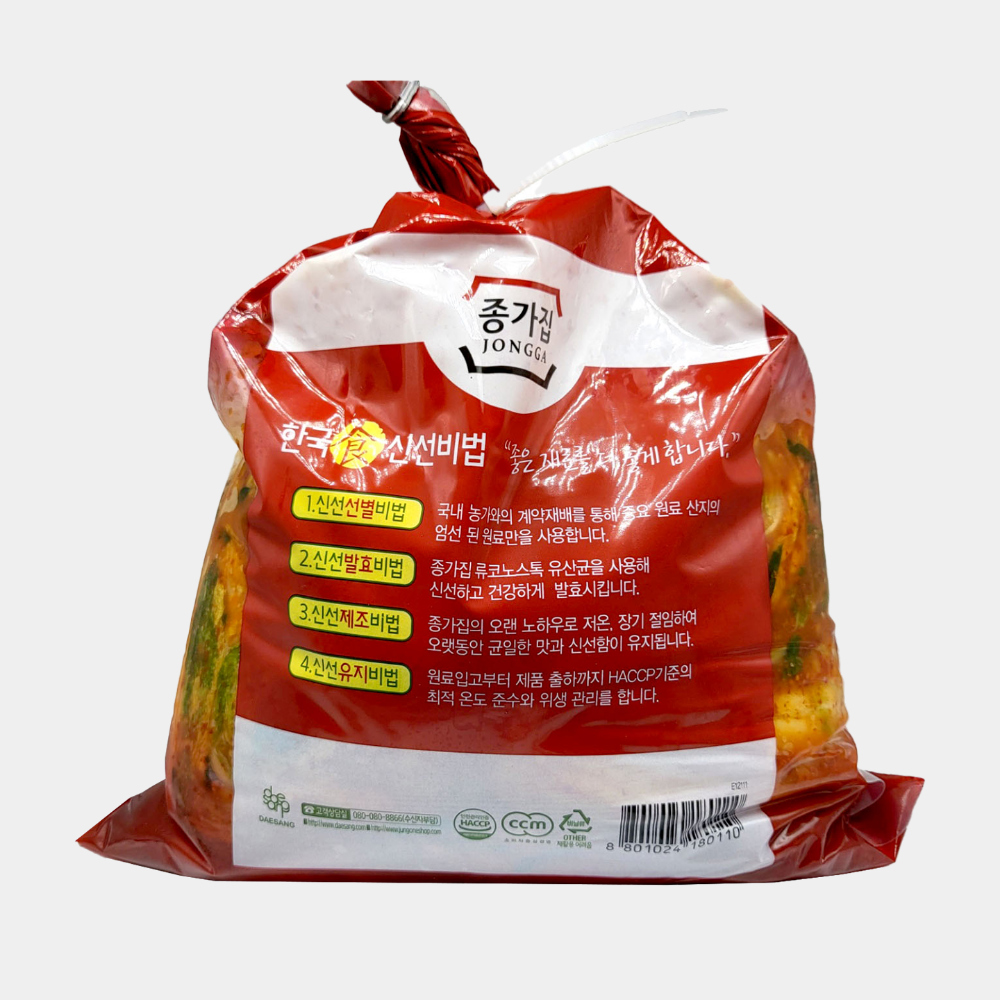 악세사리 버건디 색상 이미지-S3L4