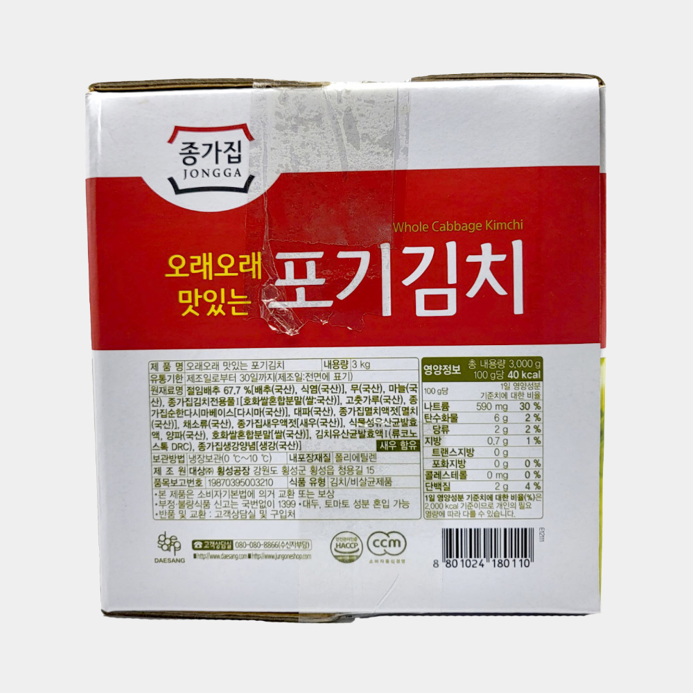 악세사리 레드 색상 이미지-S3L2