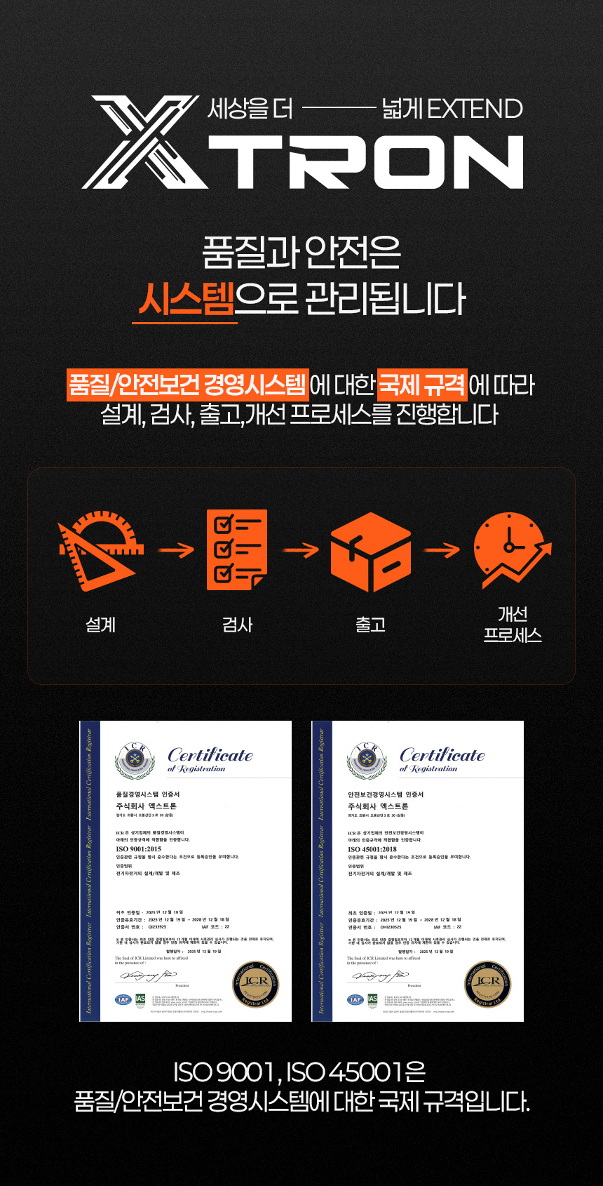 260205_ISO_EC9DB8ECA69D_Ver.2.jpg