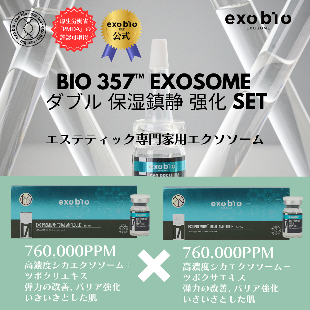 パク・ユチョンEXOBIO購入特典会HMV＆BOOKS渋谷イベント