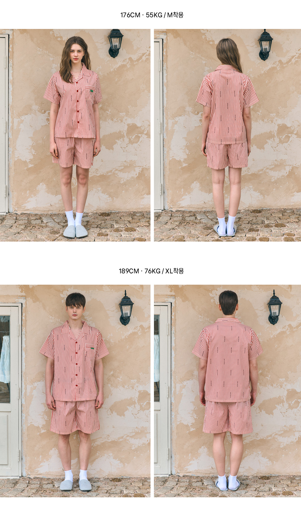 [신상 베스트셀러💞] 레터링 면 반팔 상하의 세트(남녀공용) 상세 이미지 5