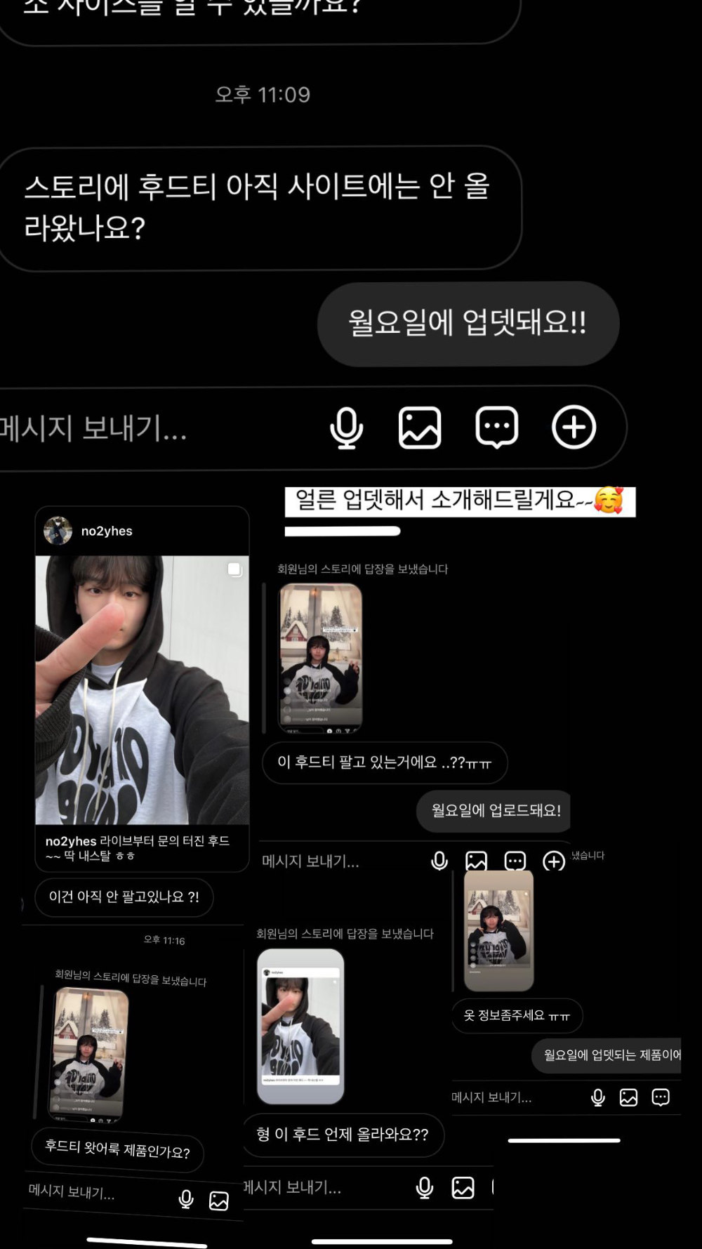 긴팔 티셔츠 상품상세 이미지-S56L2