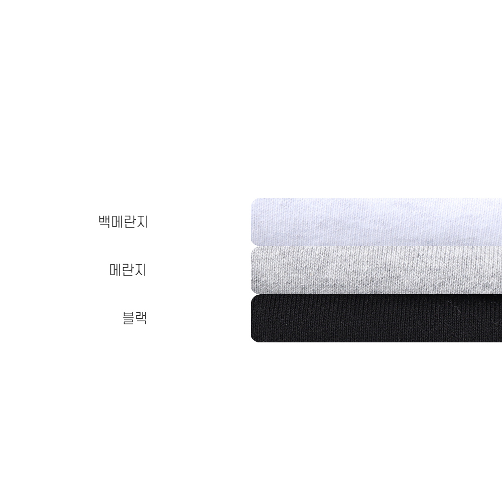 바지 차콜 색상 이미지-S72L6