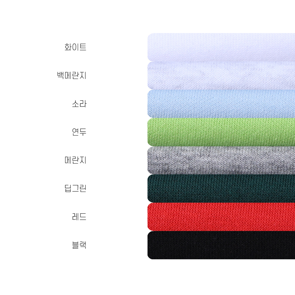 바지 상품상세 이미지-S75L23