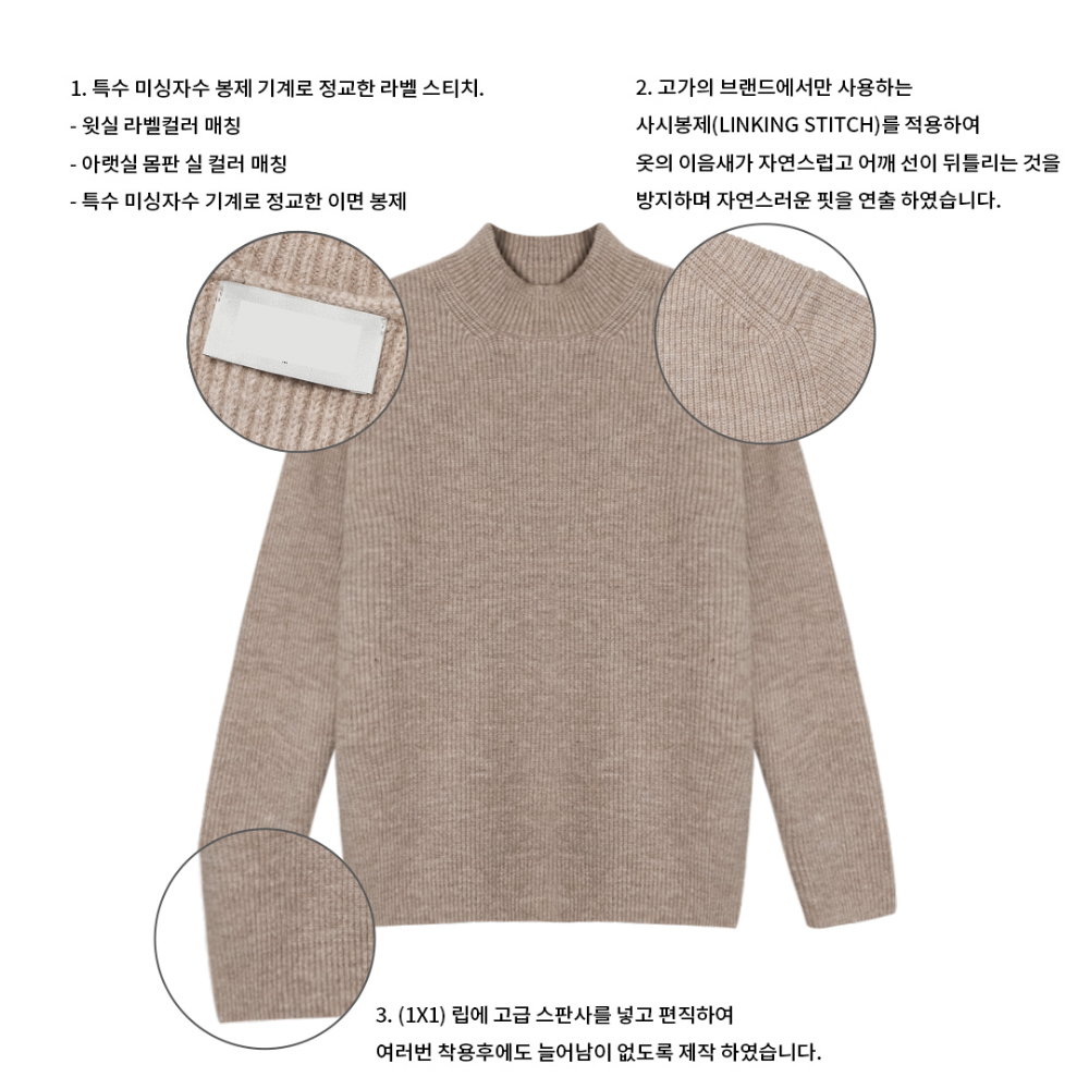 긴팔 티셔츠 크림 색상 이미지-S64L22