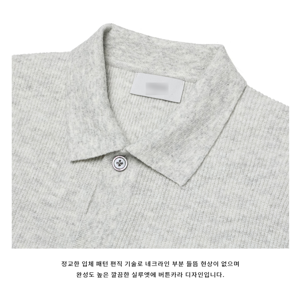 카디건 상품상세 이미지-S23L24