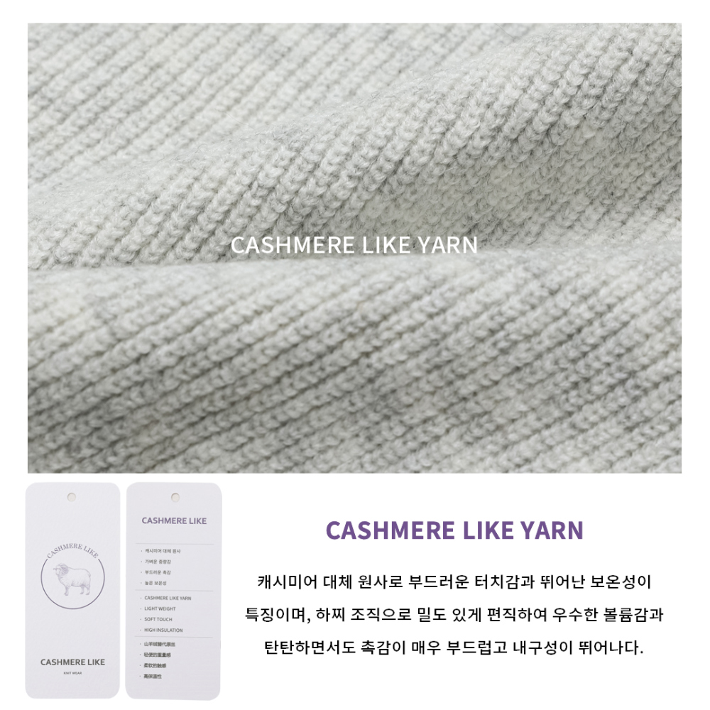 카디건 상품상세 이미지-S23L19