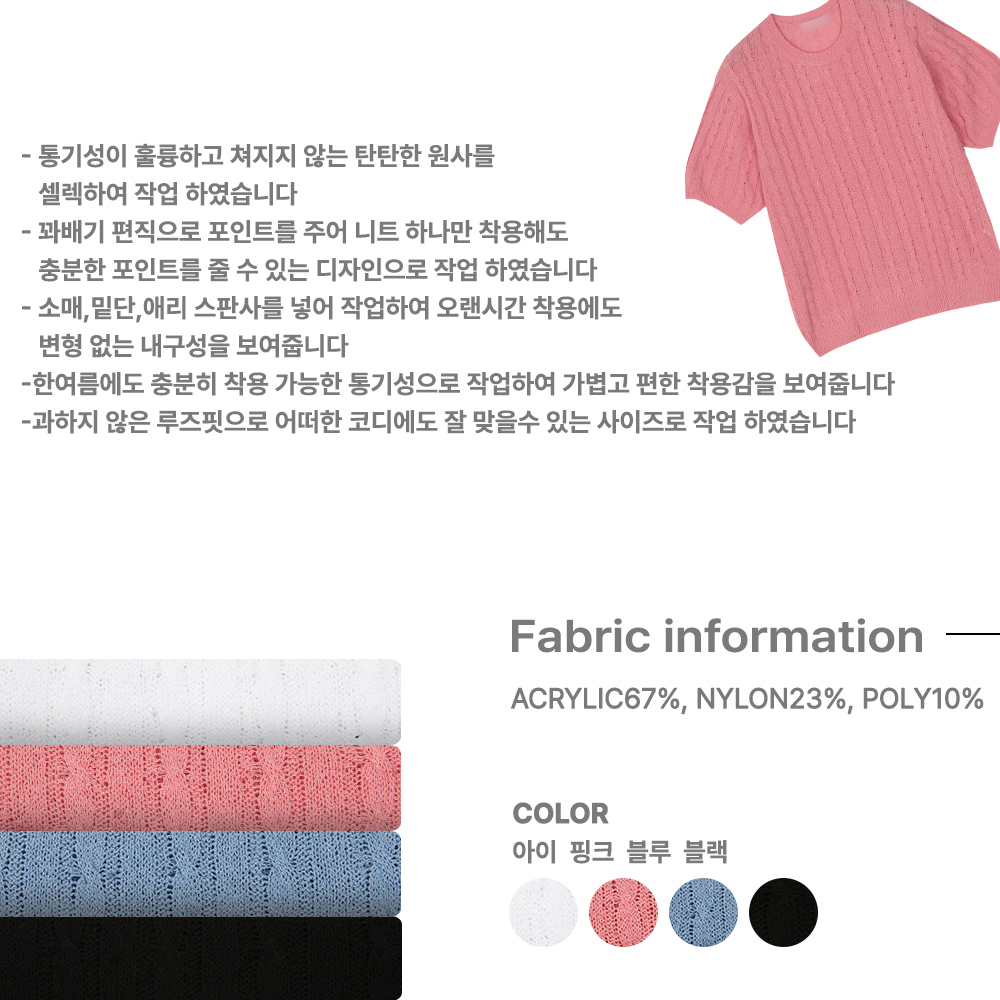 반팔 티셔츠 상품 이미지-S40L11
