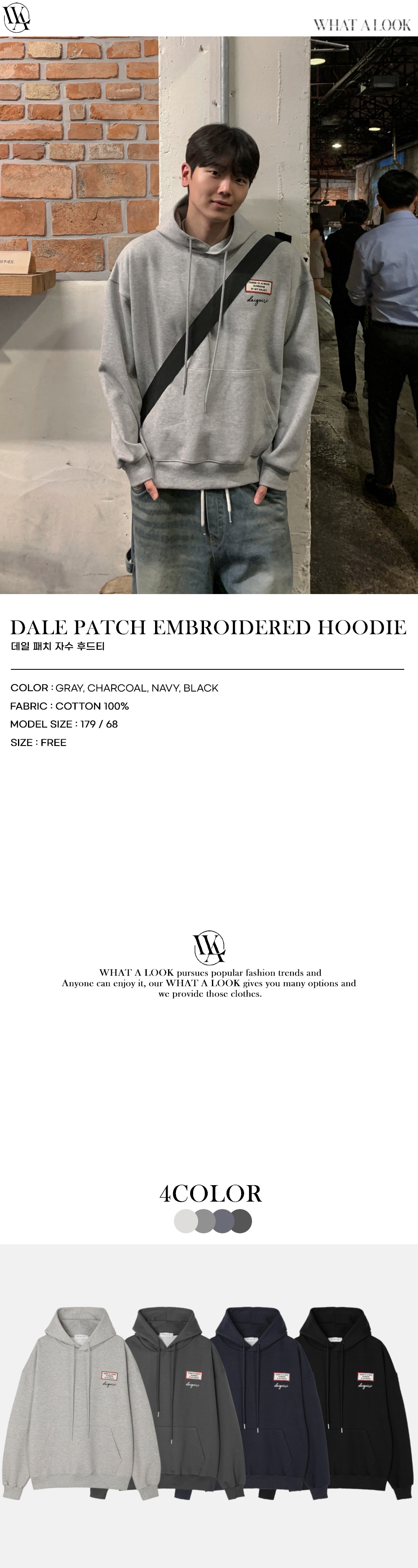 모자 모델 착용 이미지-S48L1