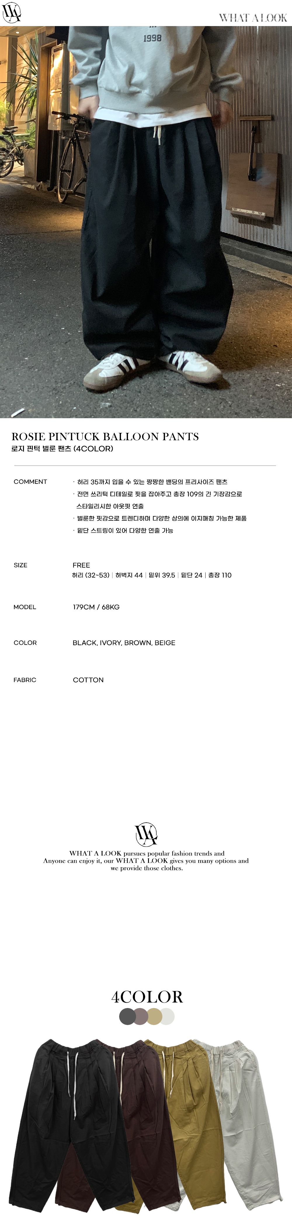 악세사리 그레이블루 색상 이미지-S74L1