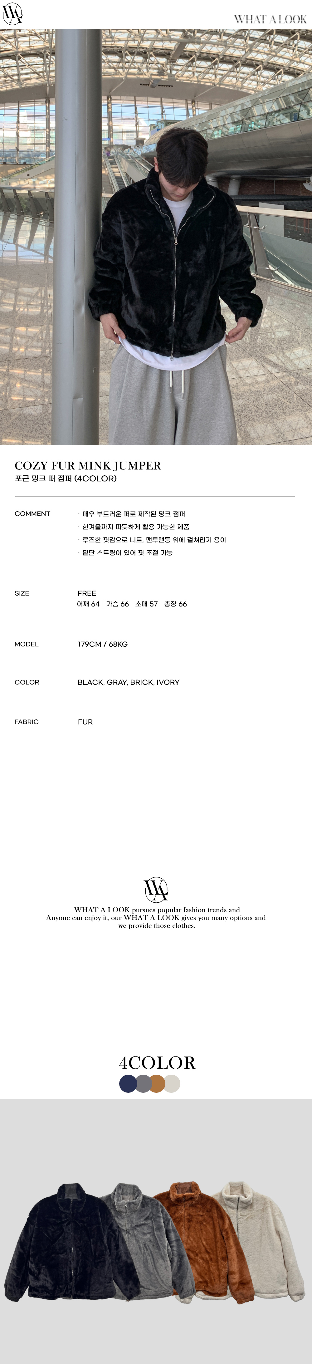 악세사리 모델 착용 이미지-S58L1