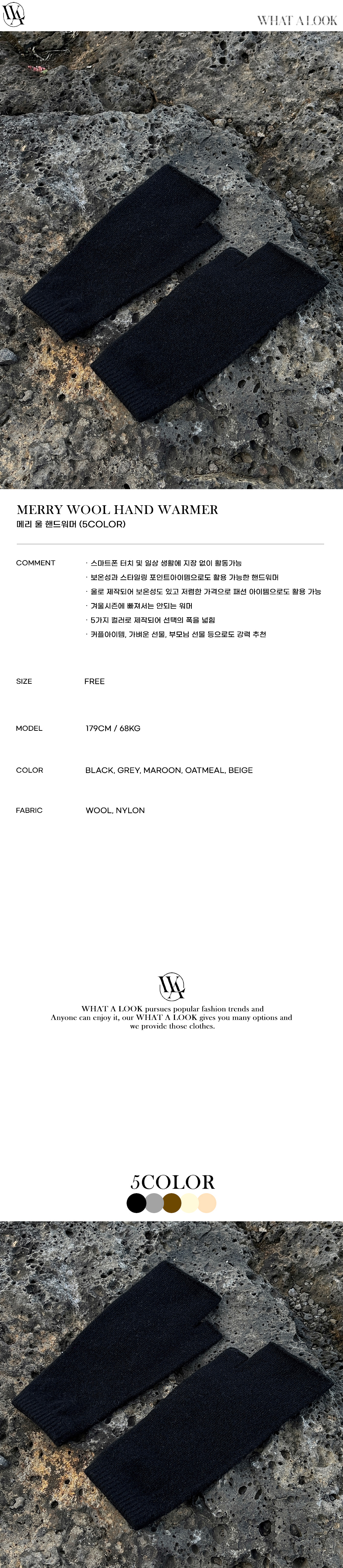 코트 상품상세 이미지-S74L1