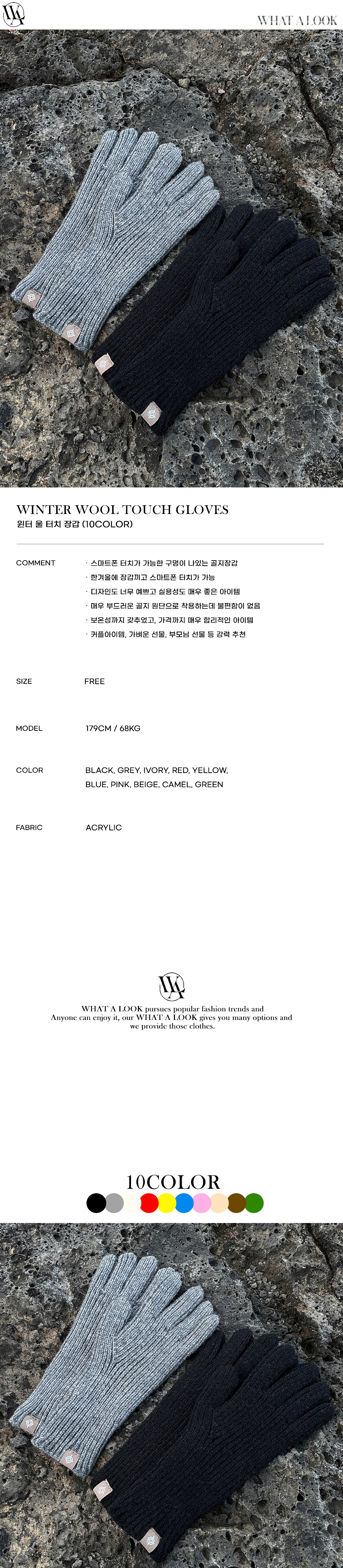 악세사리 상품상세 이미지-S71L1