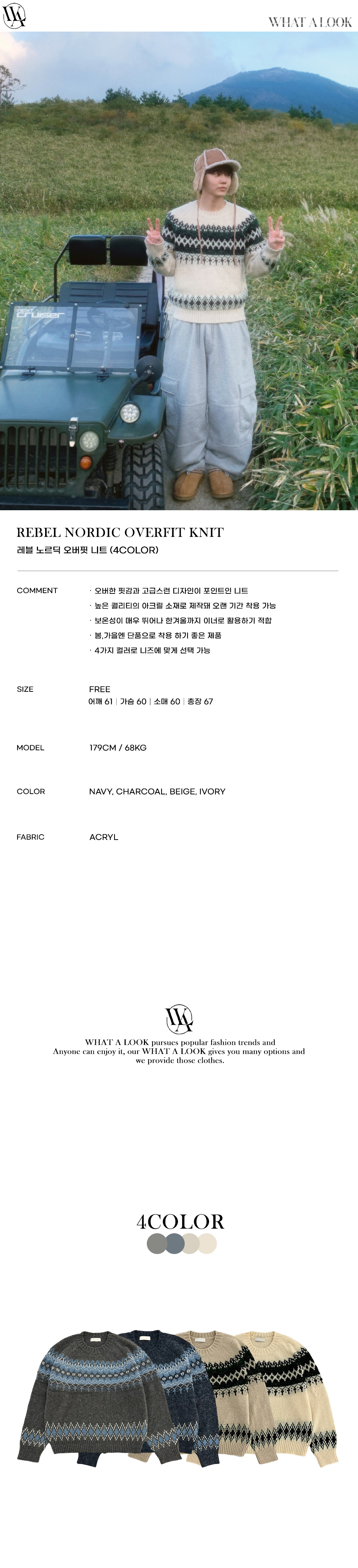 악세사리 라벤더 색상 이미지-S65L1