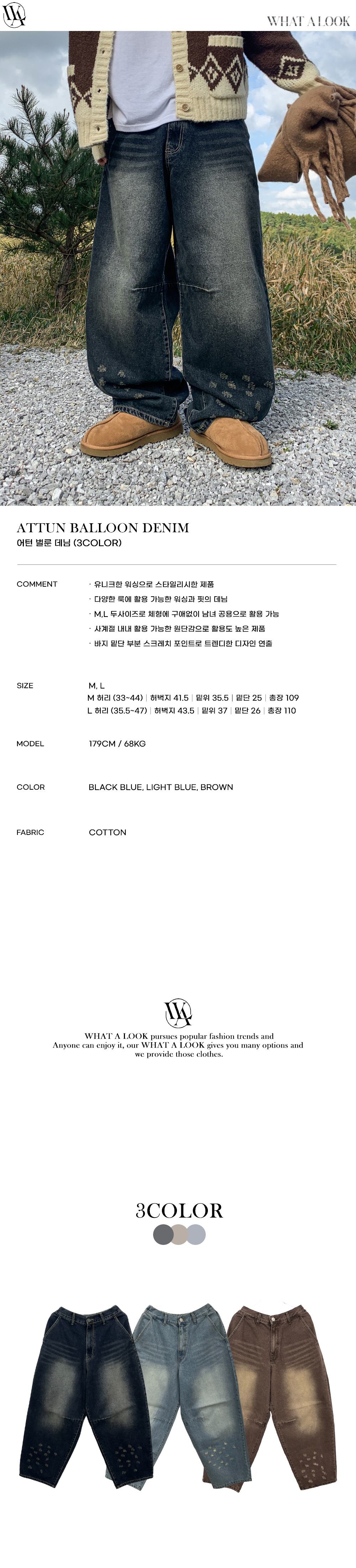 악세사리 그레이블루 색상 이미지-S84L3