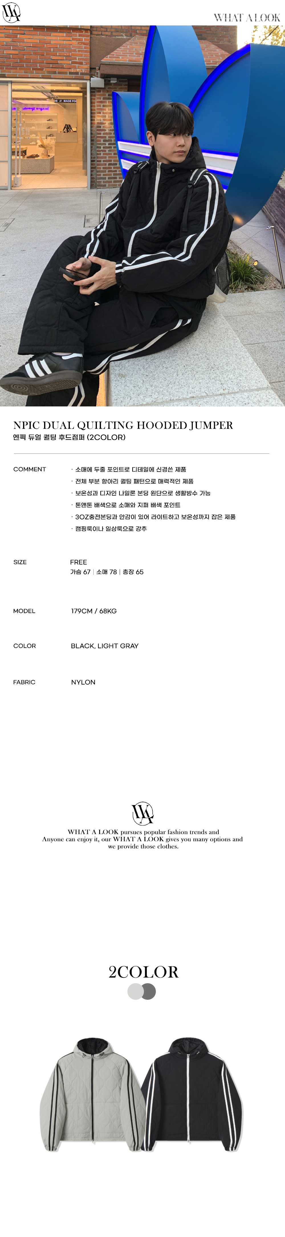 코트 상품 이미지-S61L1