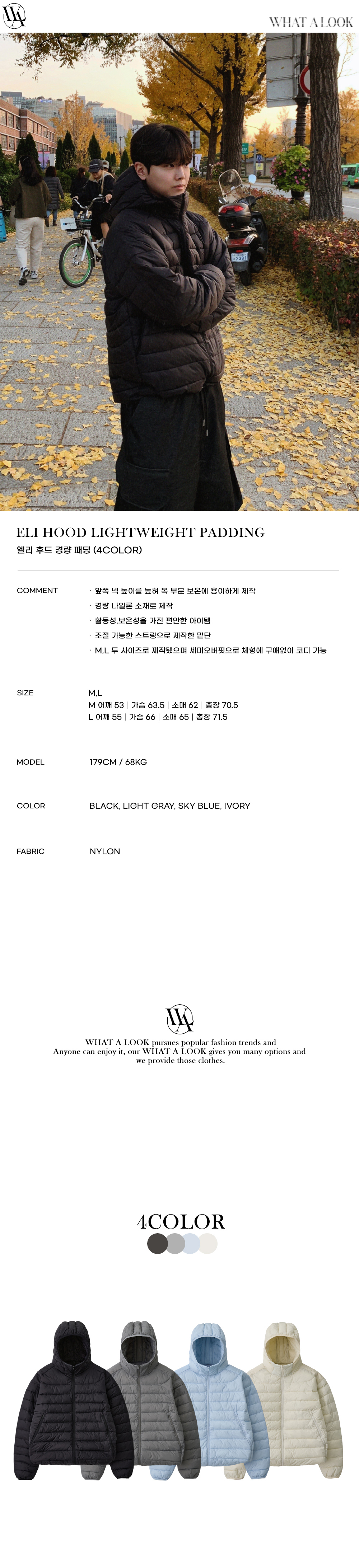 악세사리 모델 착용 이미지-S73L2