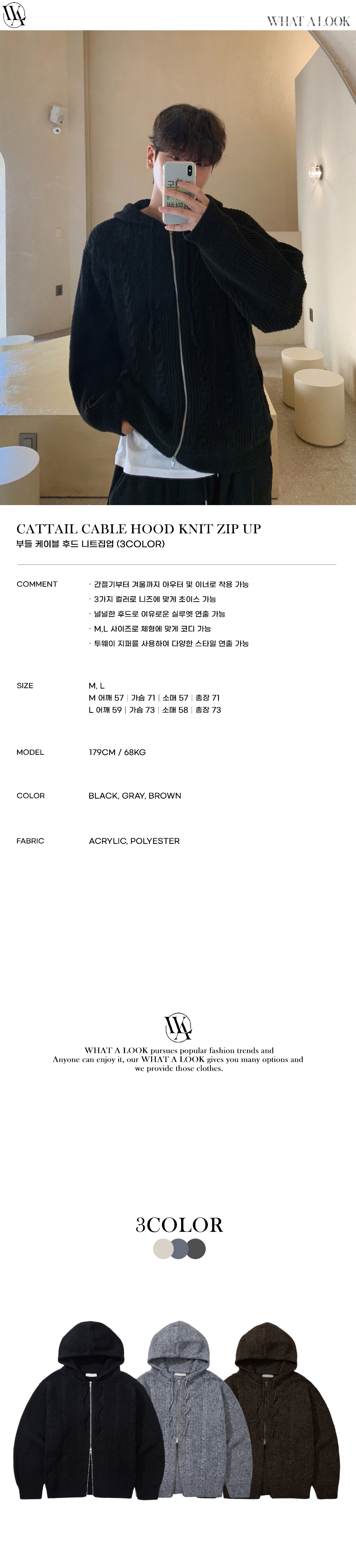 악세사리 차콜 색상 이미지-S60L1