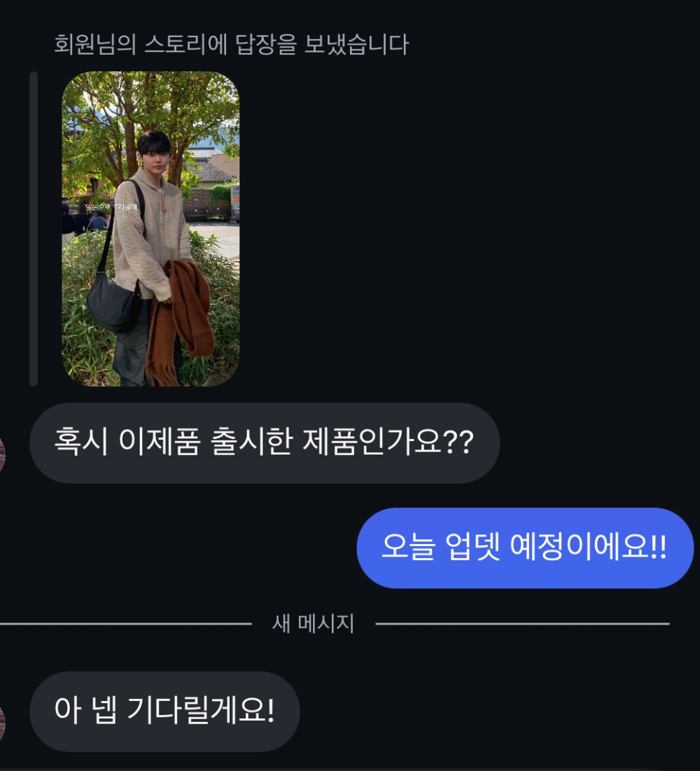 긴팔 티셔츠 상품상세 이미지-S67L1
