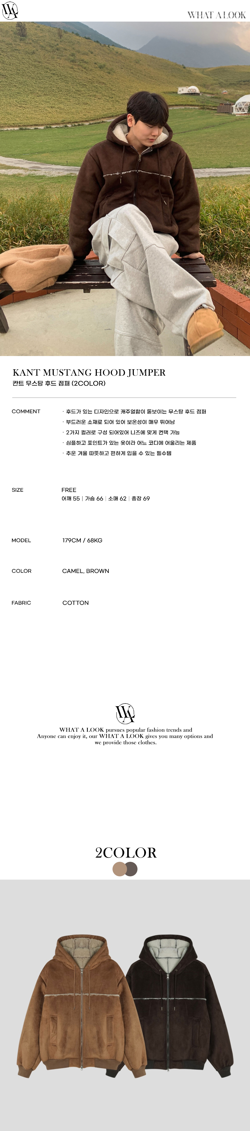 악세사리 크림 색상 이미지-S62L2