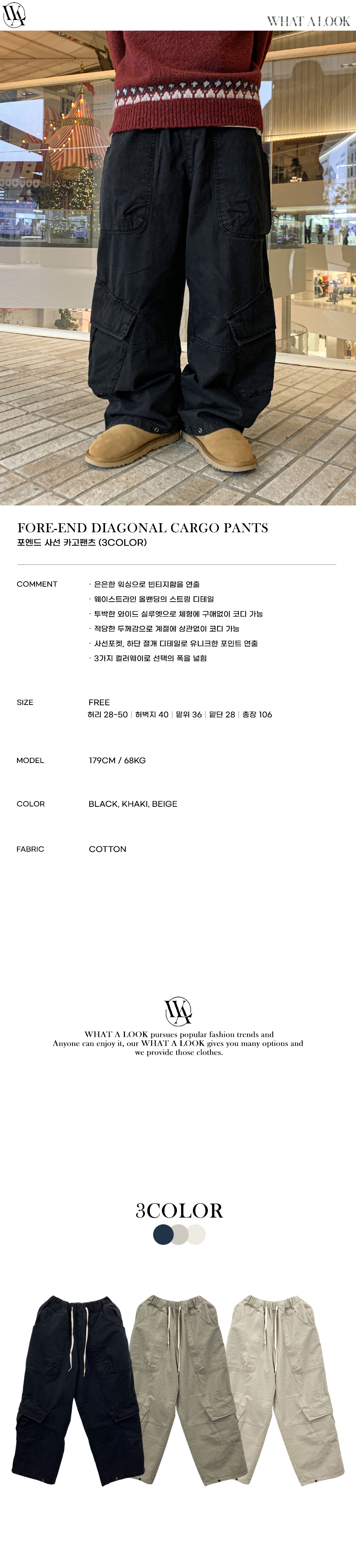 반바지 상품 이미지-S93L8